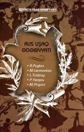Rus uşaq ədəbiyyatı. Birinci kitab